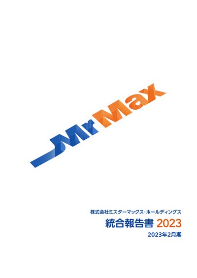 Mr Max Holdings Ltd 2023 Integrated Report