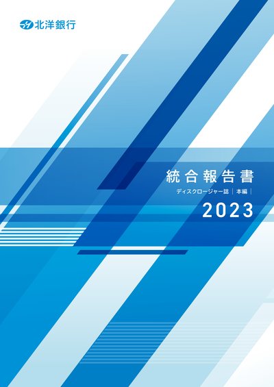 North Pacific Bank Ltd 2023 Integrated Report